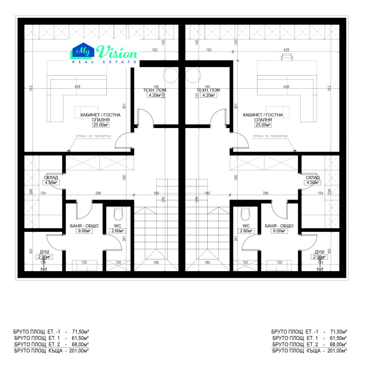 Продава КЪЩА, гр. София, Малинова долина, снимка 2 - Къщи - 55320937