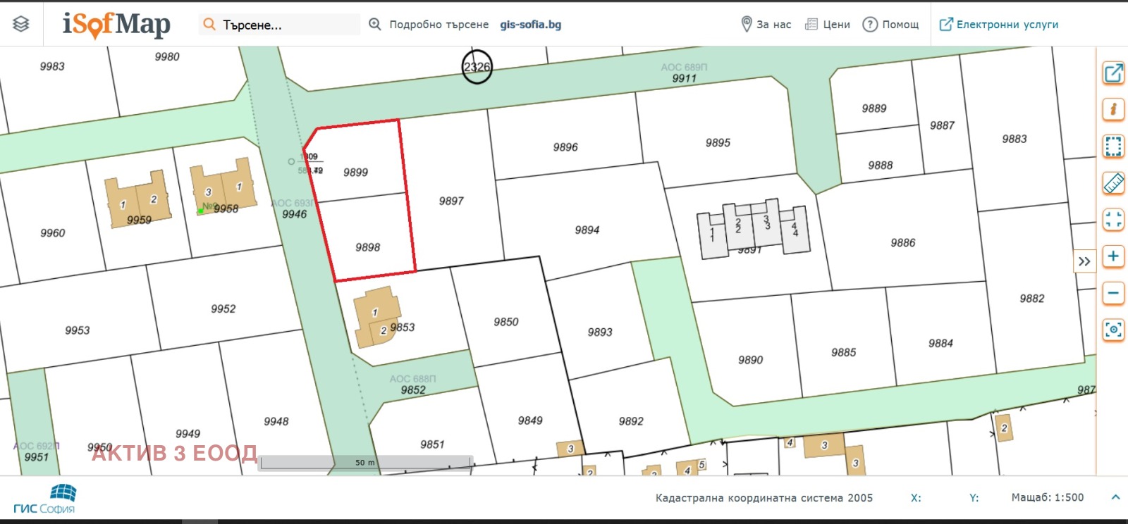 Продава КЪЩА, гр. София, гр. Банкя