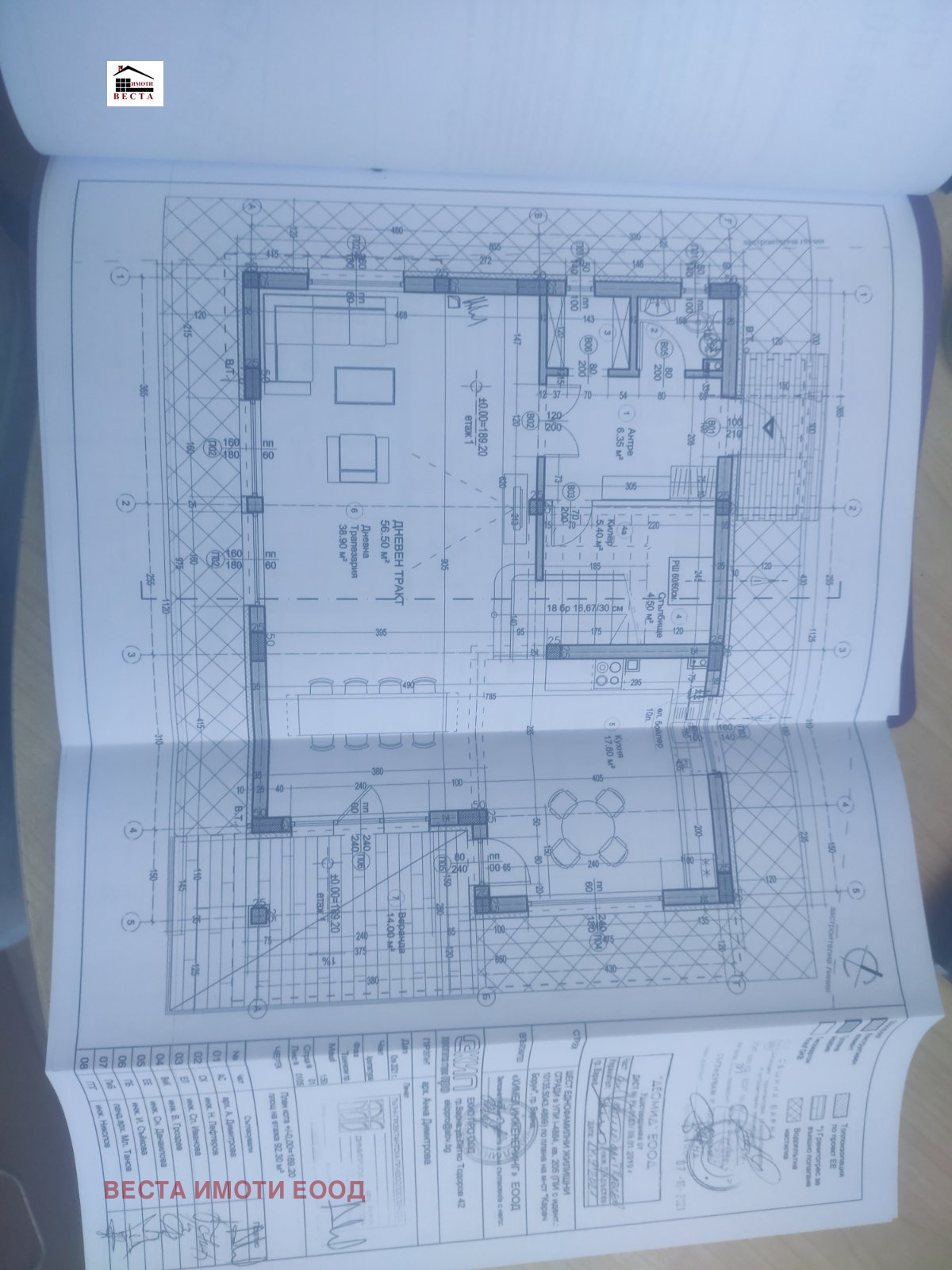 ������� ���� | Imot.bg � ����������� 8