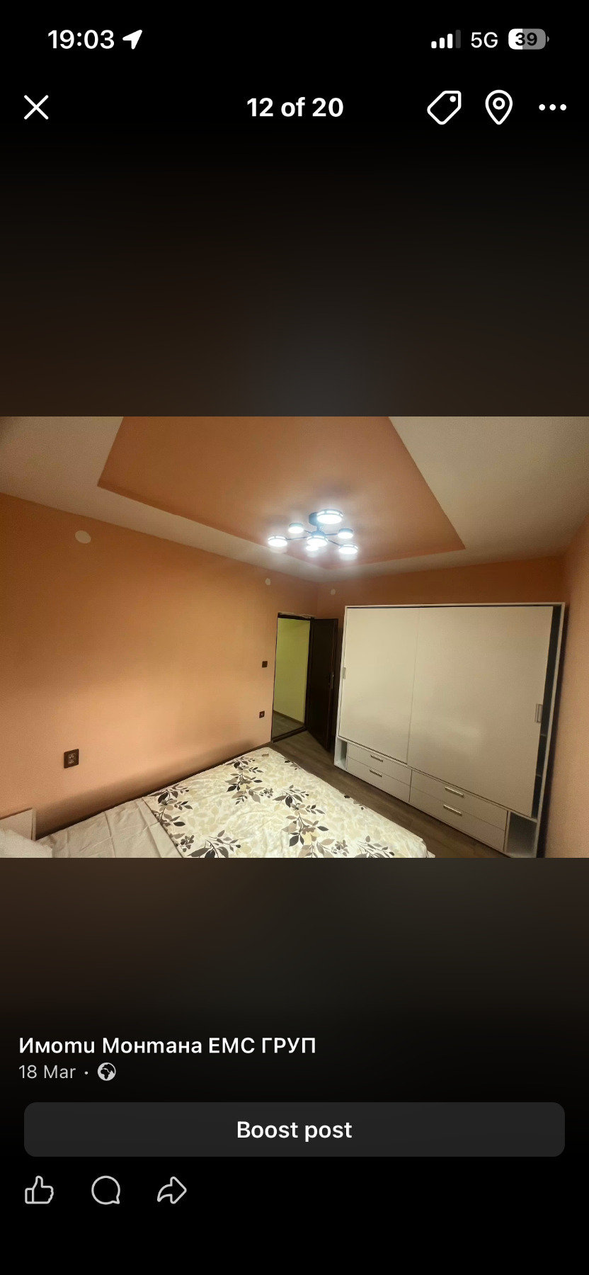 ������� ���� | Imot.bg � ����������� 1