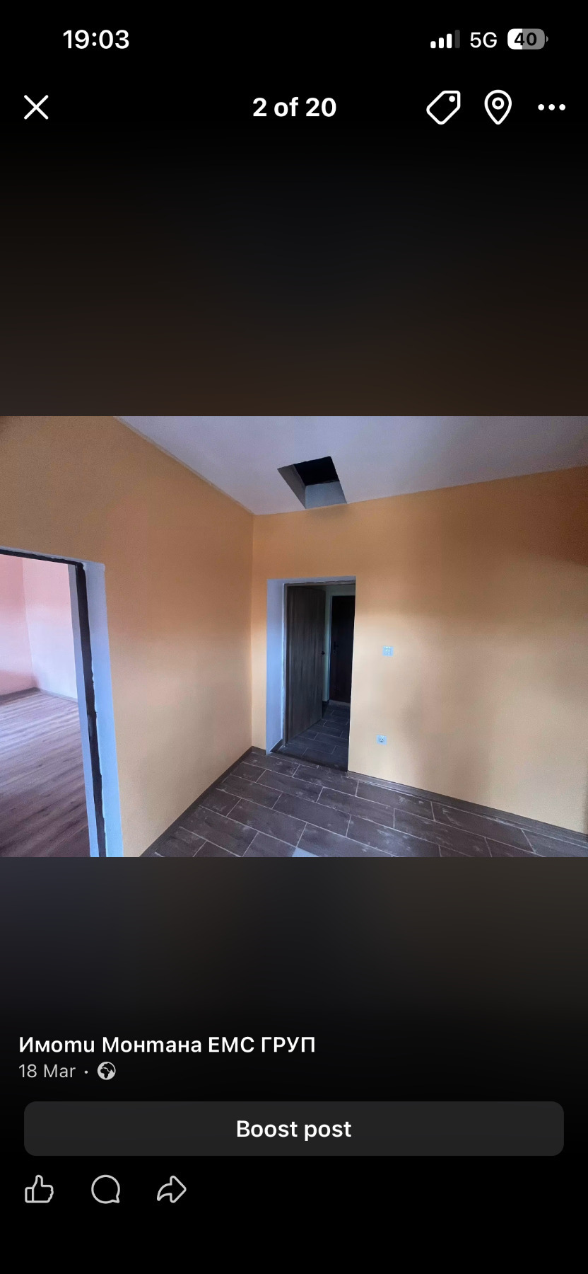 ������� ���� | Imot.bg � ����������� 14
