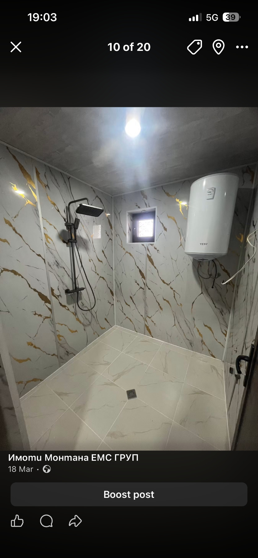 ������� ���� | Imot.bg � ����������� 6