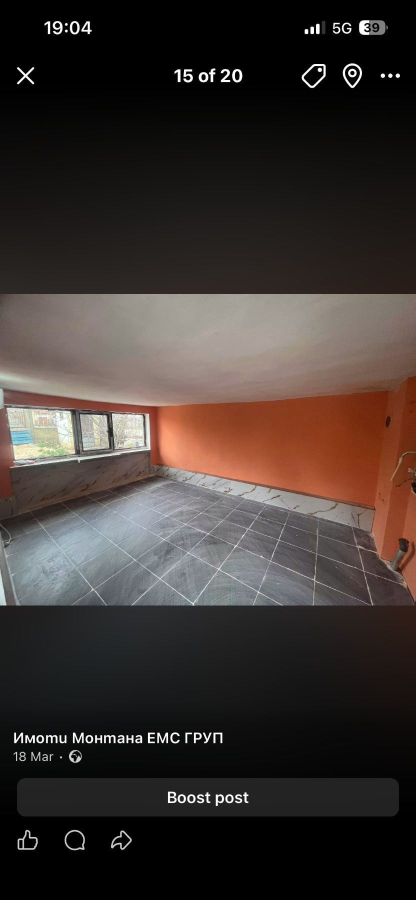 ������� ���� | Imot.bg � ����������� 4