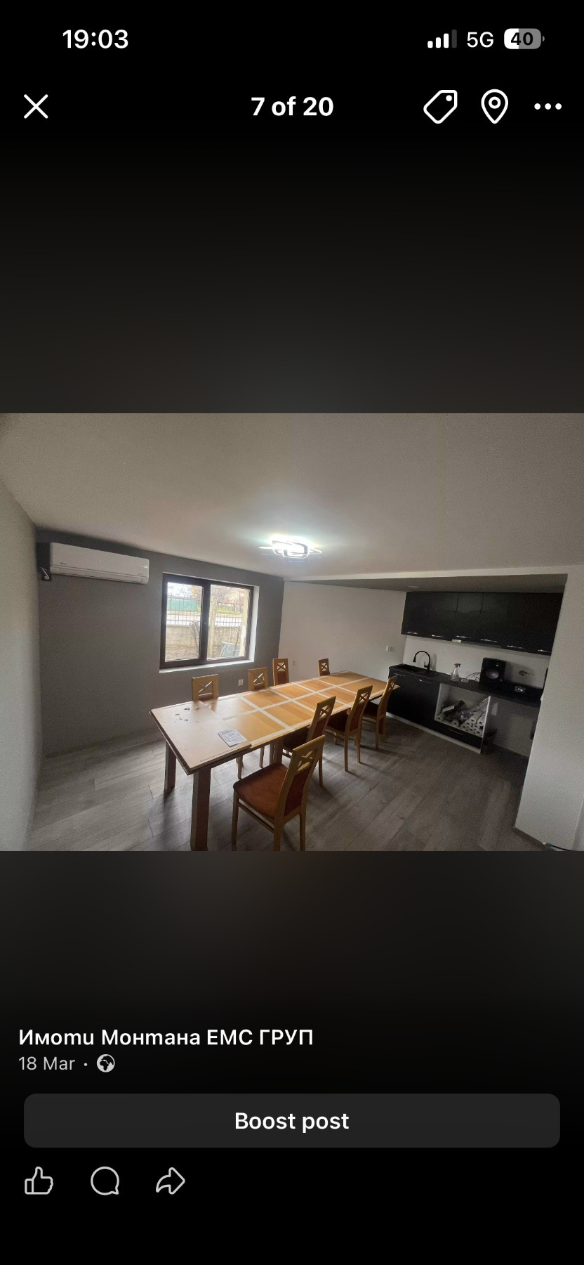 ������� ���� | Imot.bg � ����������� 7