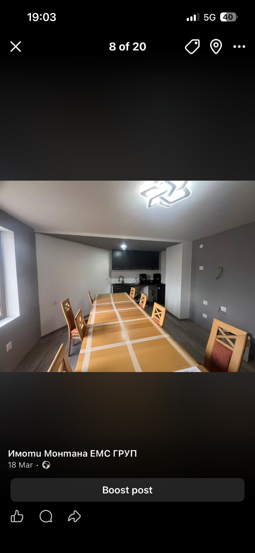 ������� ���� | Imot.bg � ����������� 8