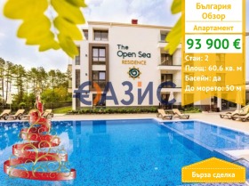 1 спальня Обзор, область Бургас