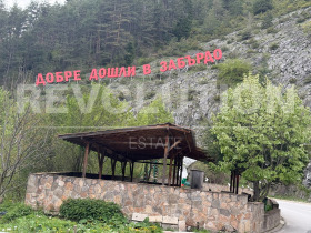 Будинок Забърдо, область Смолян 2