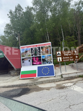 Будинок Забърдо, область Смолян 3