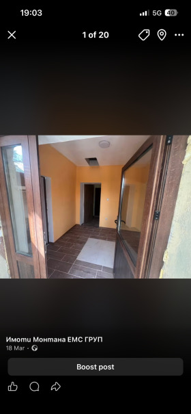 ������� ���� | Imot.bg � ����� ������ 13