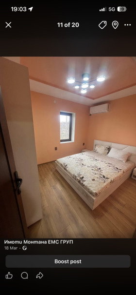 ������� ���� | Imot.bg � ����� ������ 2