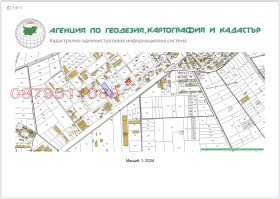 Продажба на имоти в с. Войводиново, област Пловдив — страница 5 - изображение 9 