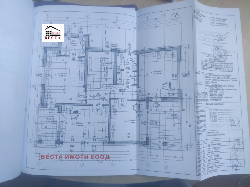 Продава КЪЩА, гр. Варна, м-т Боровец - юг, снимка 9 - Къщи - 53600617