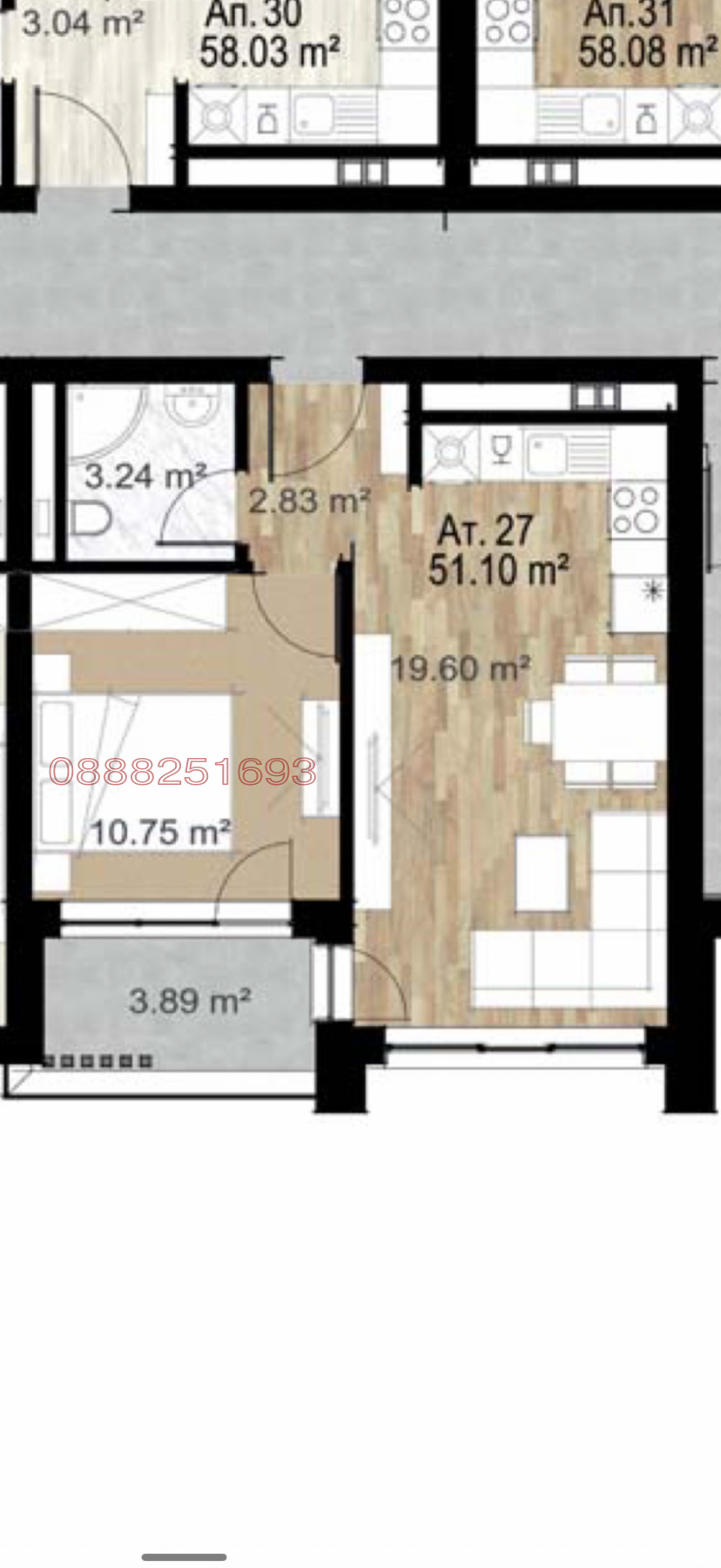 Продава 2-СТАЕН, гр. София, Сердика, снимка 3 - Апартаменти - 56166898