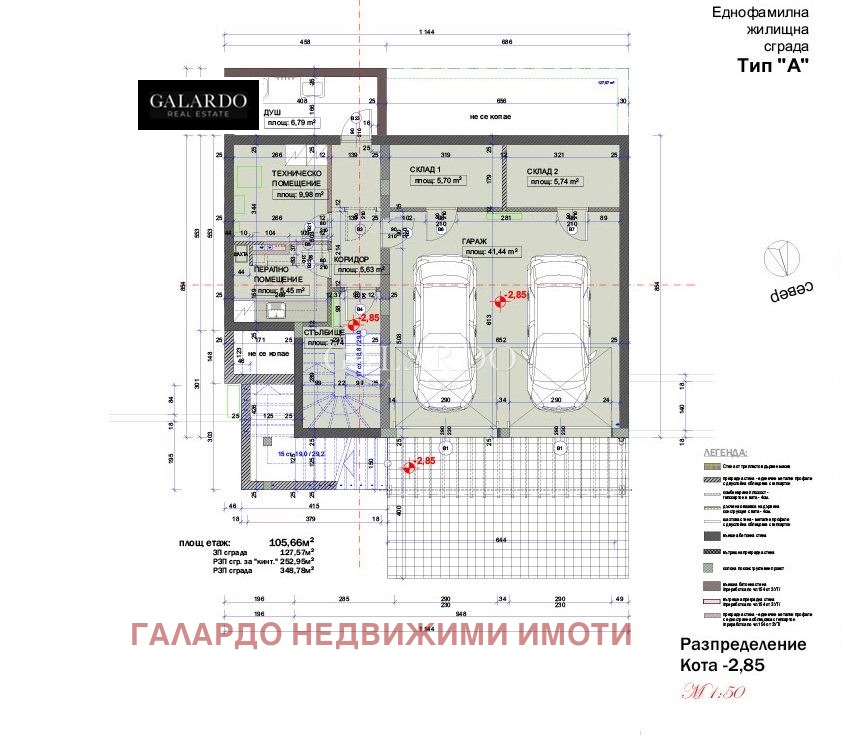 Продава КЪЩА, гр. София, Бояна, снимка 7 - Къщи - 55626991
