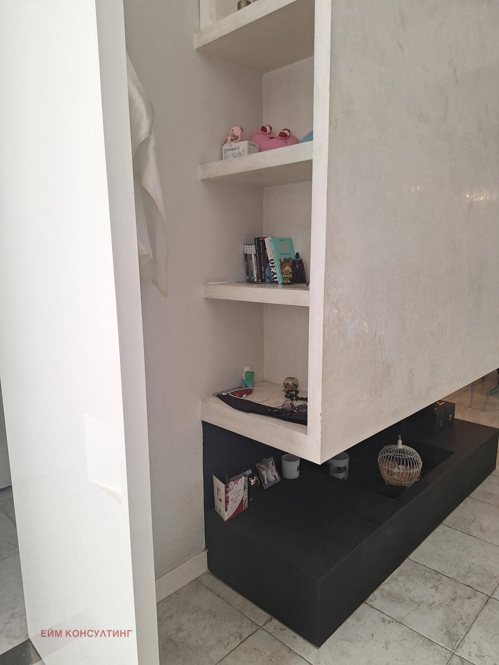 Продава 2-СТАЕН | Imot.bg — изображение 9