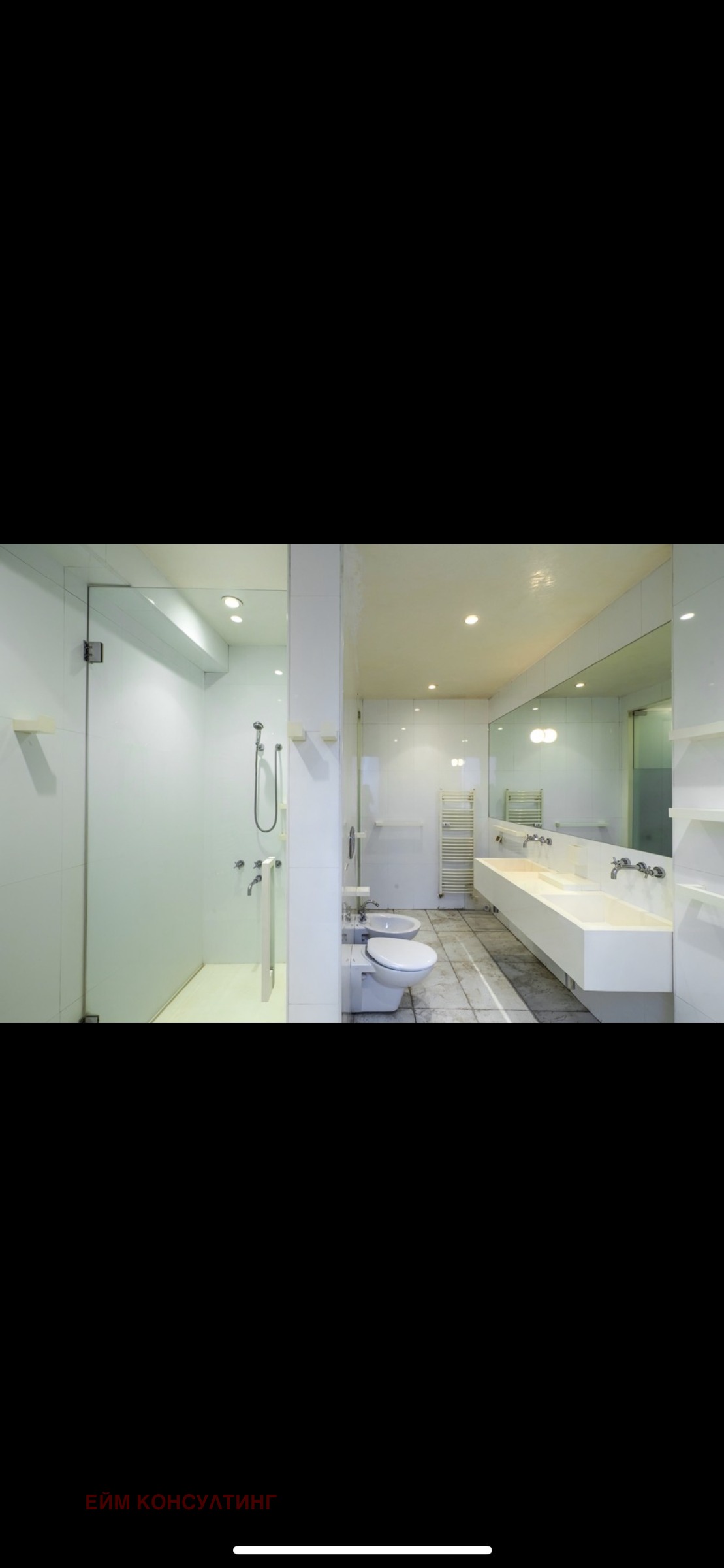 Продава 2-СТАЕН | Imot.bg — изображение 12