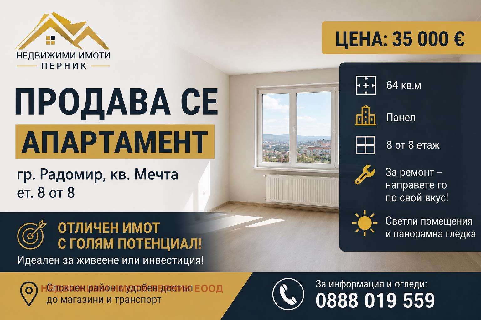 ������� 2-����� | Imot.bg � ����������� 1