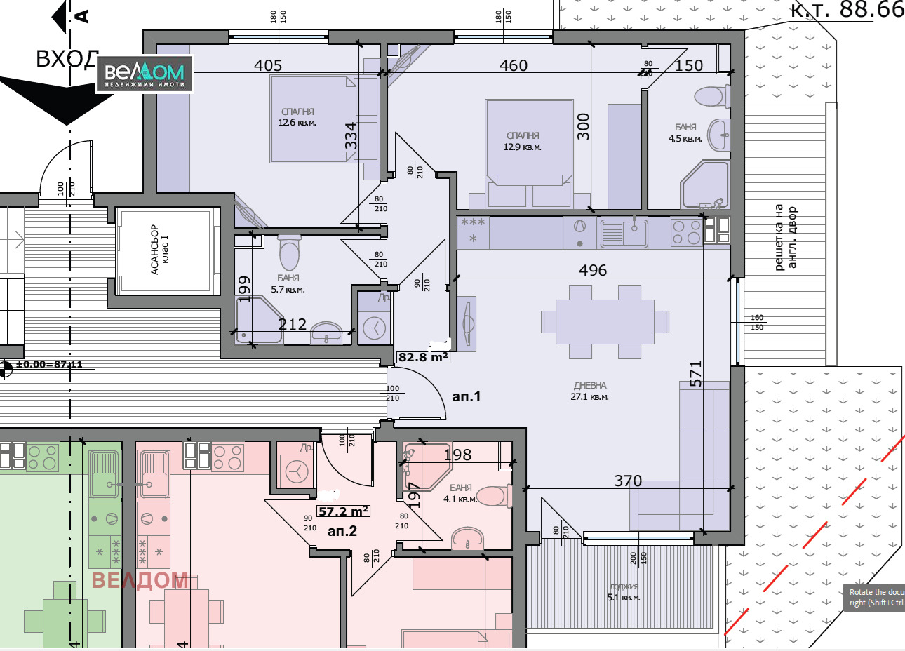 Продава 3-СТАЕН | Imot.bg — изображение 3
