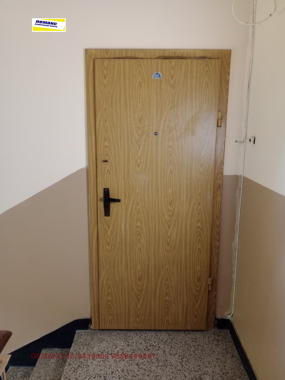 ������� 3-����� | Imot.bg � ����������� 17