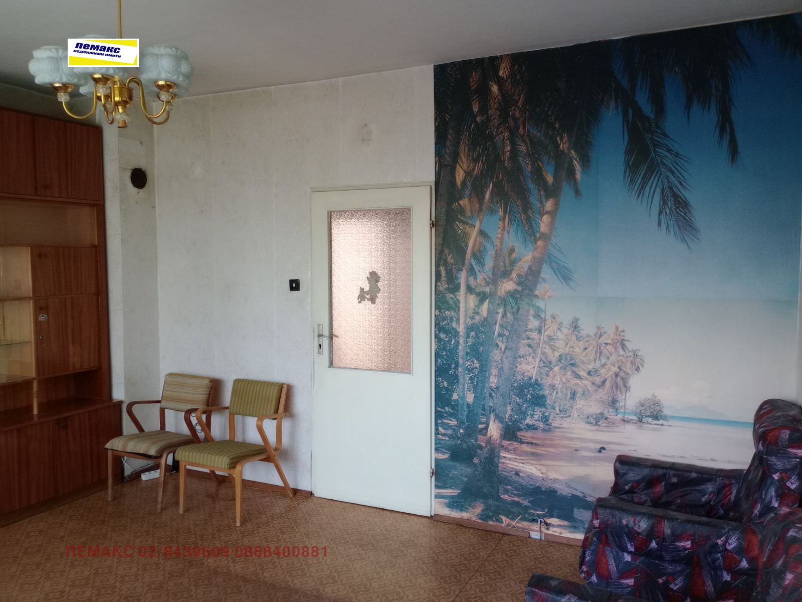 ������� 3-����� | Imot.bg � ����������� 4