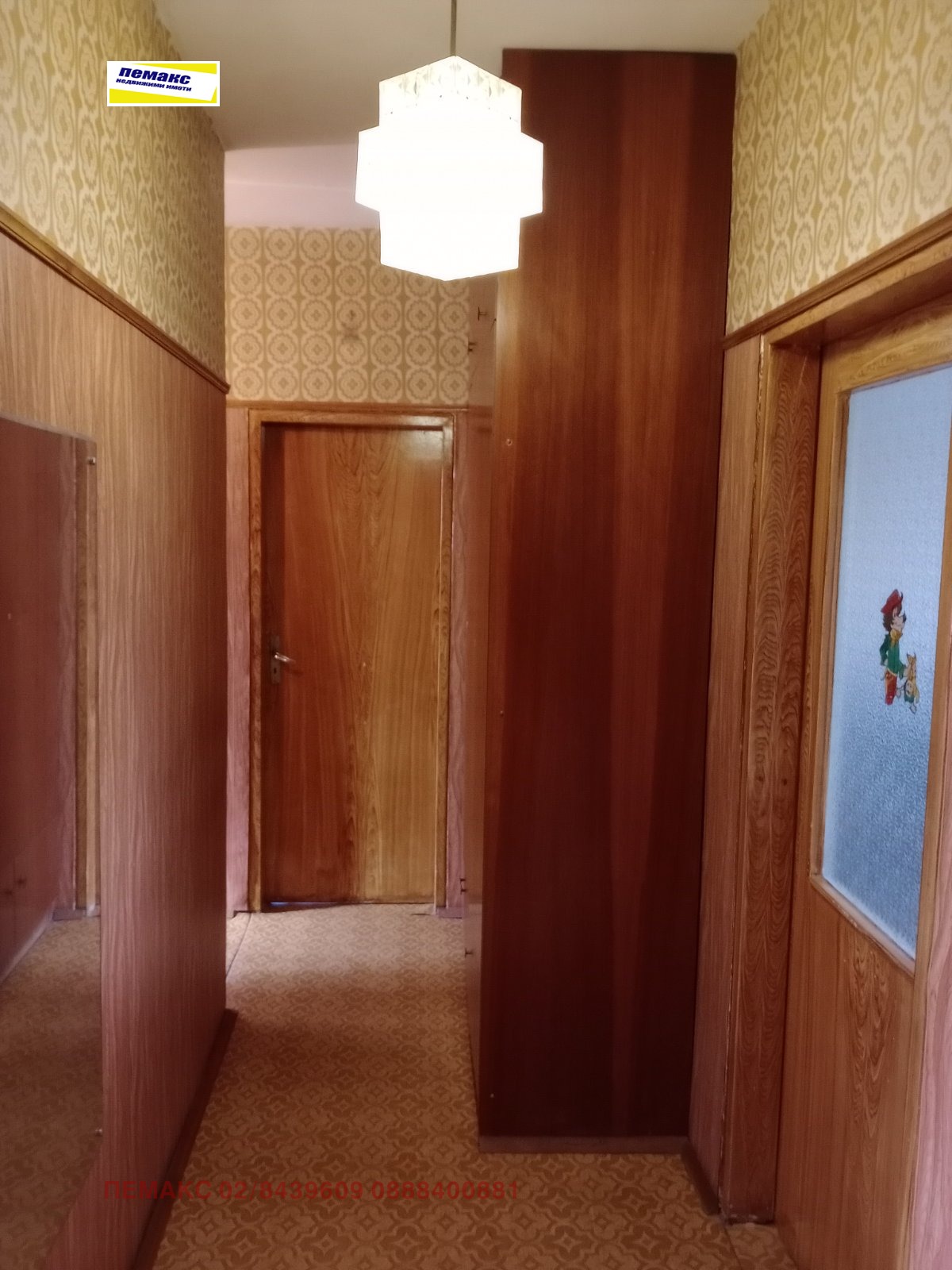 ������� 3-����� | Imot.bg � ����������� 16