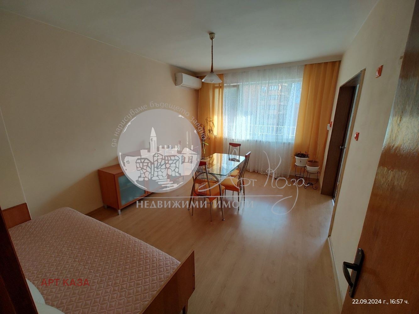 ������� 4-����� | Imot.bg � ����������� 1