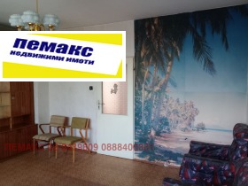������� 3-����� | Imot.bg � ����� ������ 4