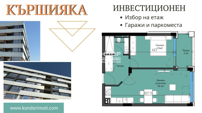 Na prodej  1 ložnice Plovdiv , Karšijaka , 70 m2 | 21138745