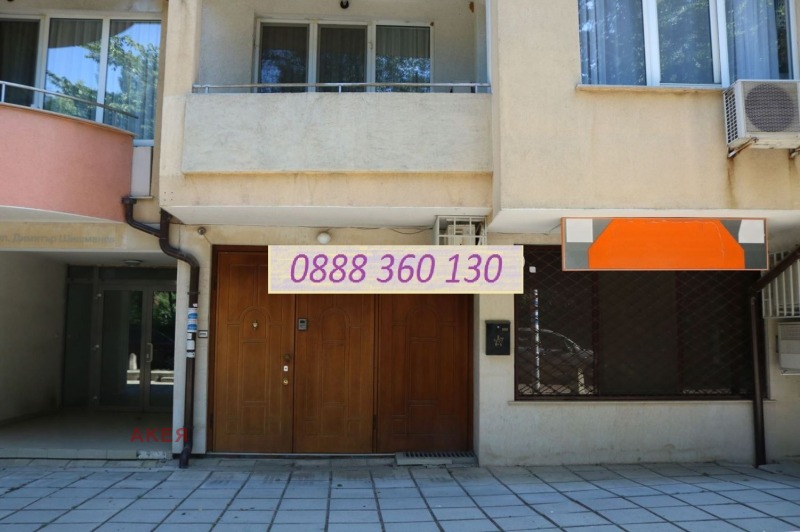 Myytävänä  Toimisto Sofia , Vitoša , 120 neliömetriä | 46679481 - kuva [2]