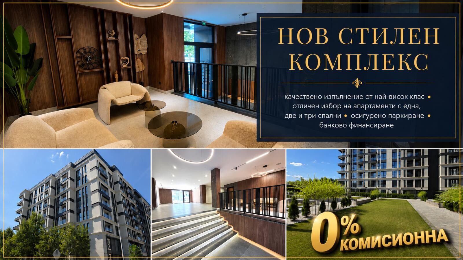 ������� 3-����� | Imot.bg � ����������� 1