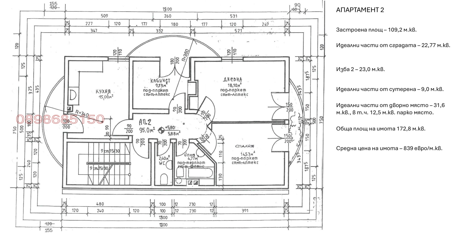 ������� ���� �� ���� | Imot.bg � ����������� 1