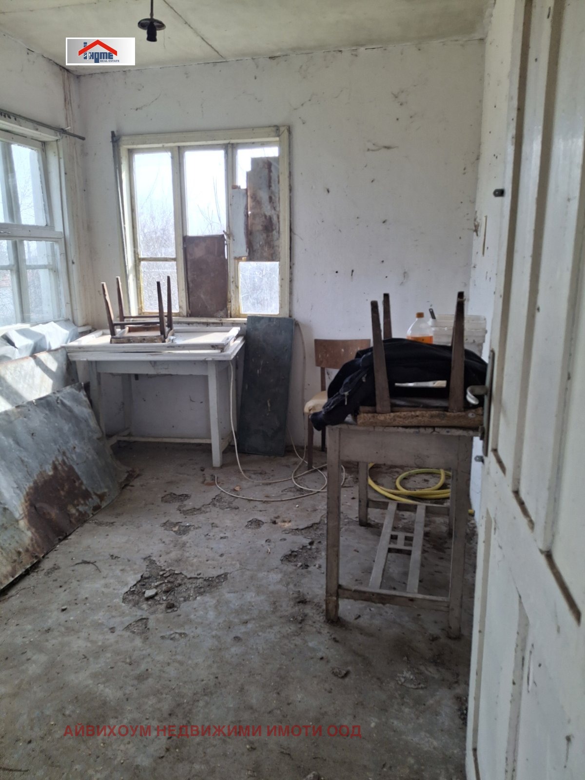 ������� ���� | Imot.bg � ����������� 4