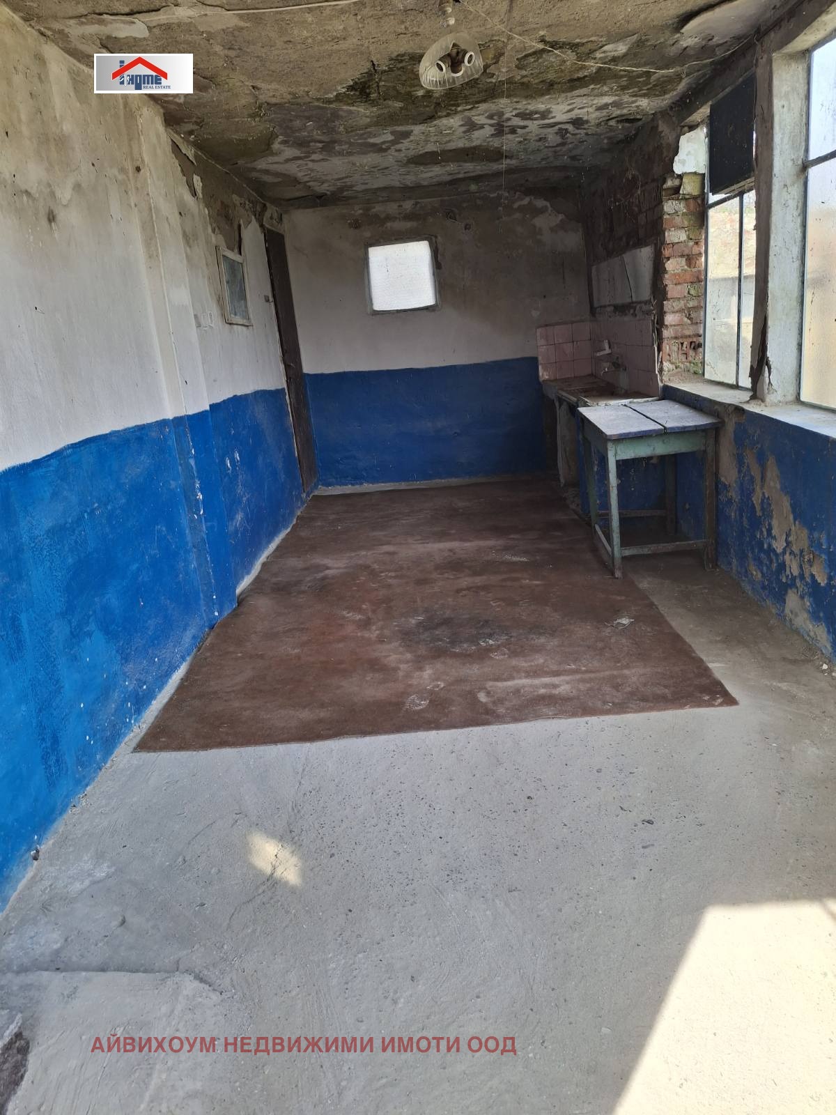 ������� ���� | Imot.bg � ����������� 7