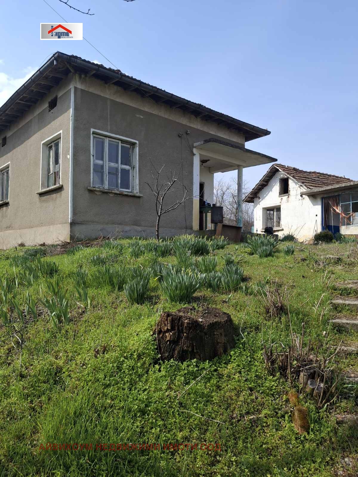 ������� ���� | Imot.bg � ����������� 1