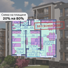 ������� 3-����� | Imot.bg � ����� ������ 8