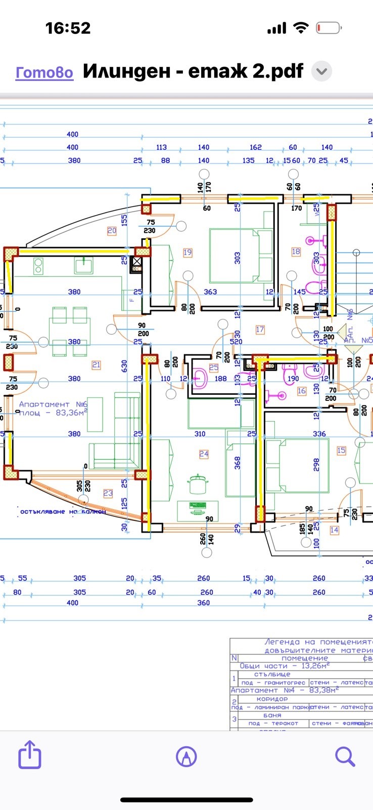 Продава 3-СТАЕН, гр. Благоевград, Широк център, снимка 2 - Апартаменти - 54305785