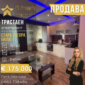 Продава 3-СТАЕН, гр. Стара Загора, Била, снимка 1