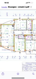 Продава 3-СТАЕН, град Благоевград, Широк център • 109200 € / 213576.64 лв. • 26021015 2