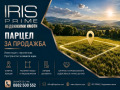 Продава ПАРЦЕЛ, област Шумен, с. Салманово • 10500 € • 94042856 1