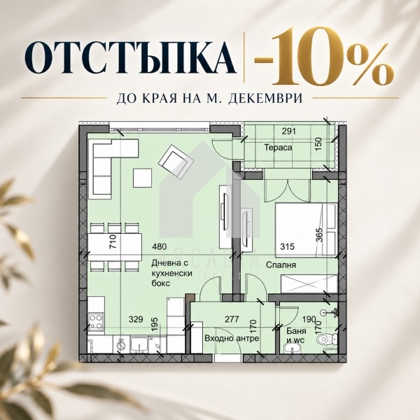 ������� 2-����� | Imot.bg � ����������� 1