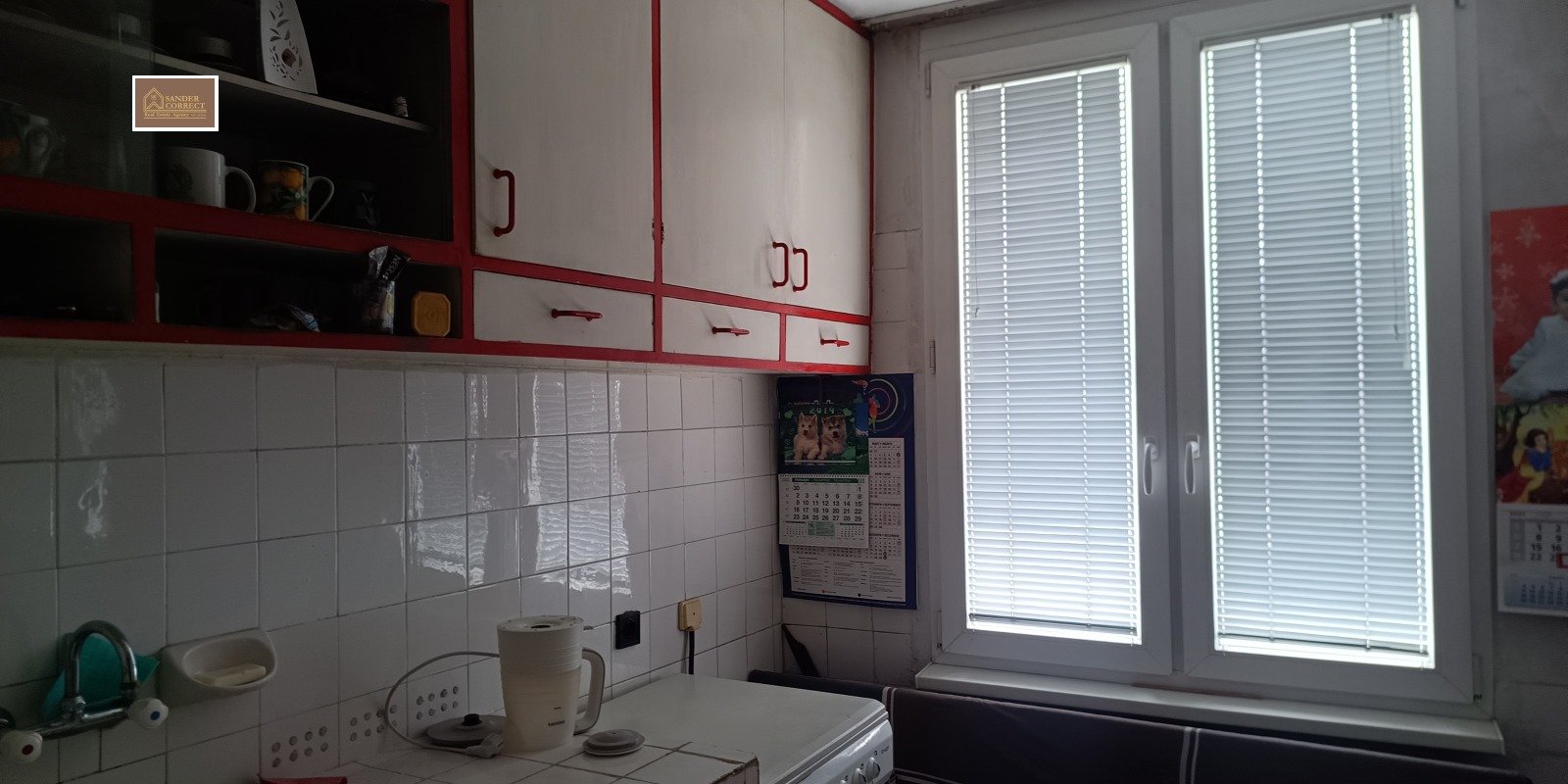 ������� 2-����� | Imot.bg � ����������� 4