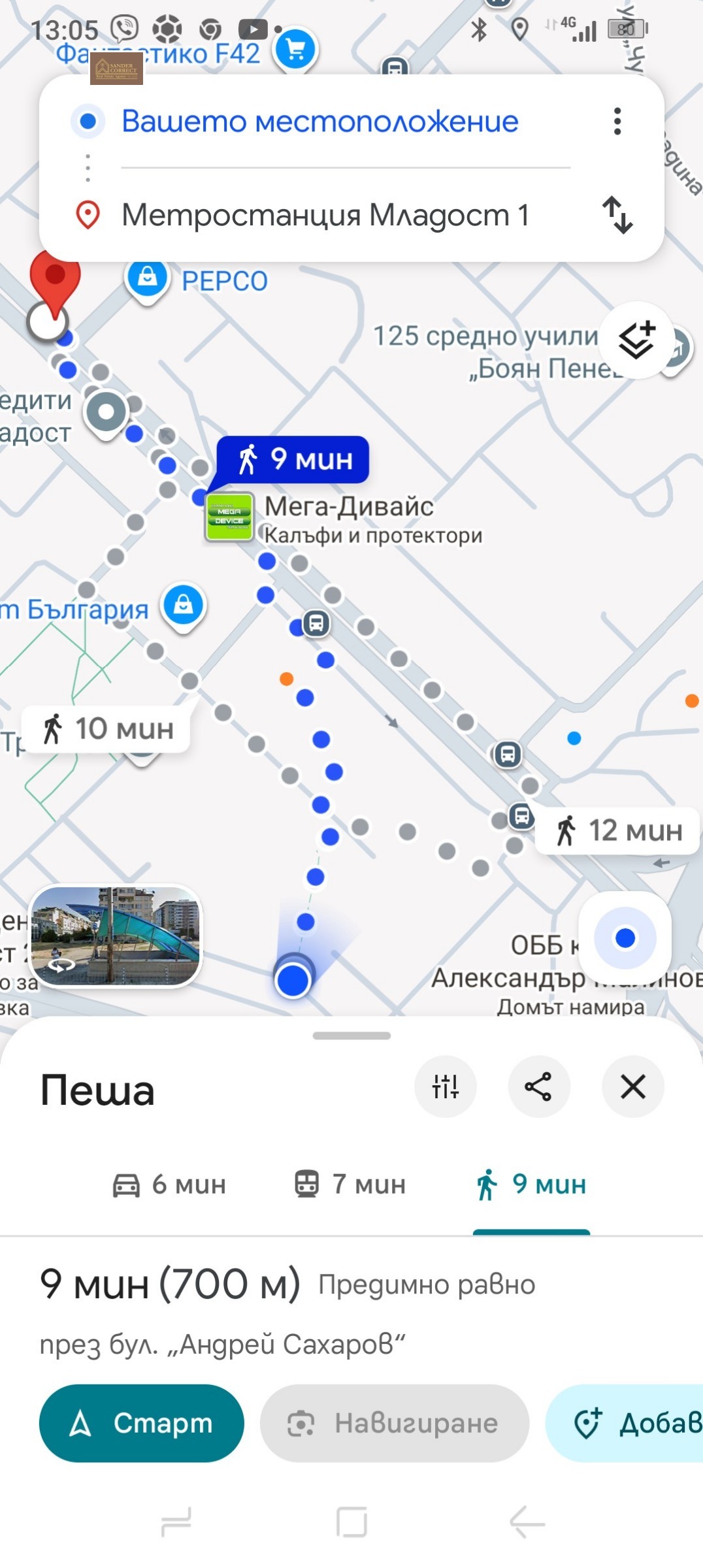 ������� 2-����� | Imot.bg � ����������� 12