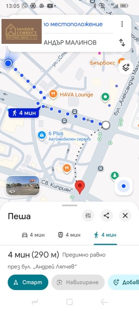 ������� 2-����� | Imot.bg � ����� ������ 13