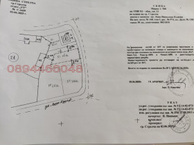 Продава Парцел, гр. Стрелча
