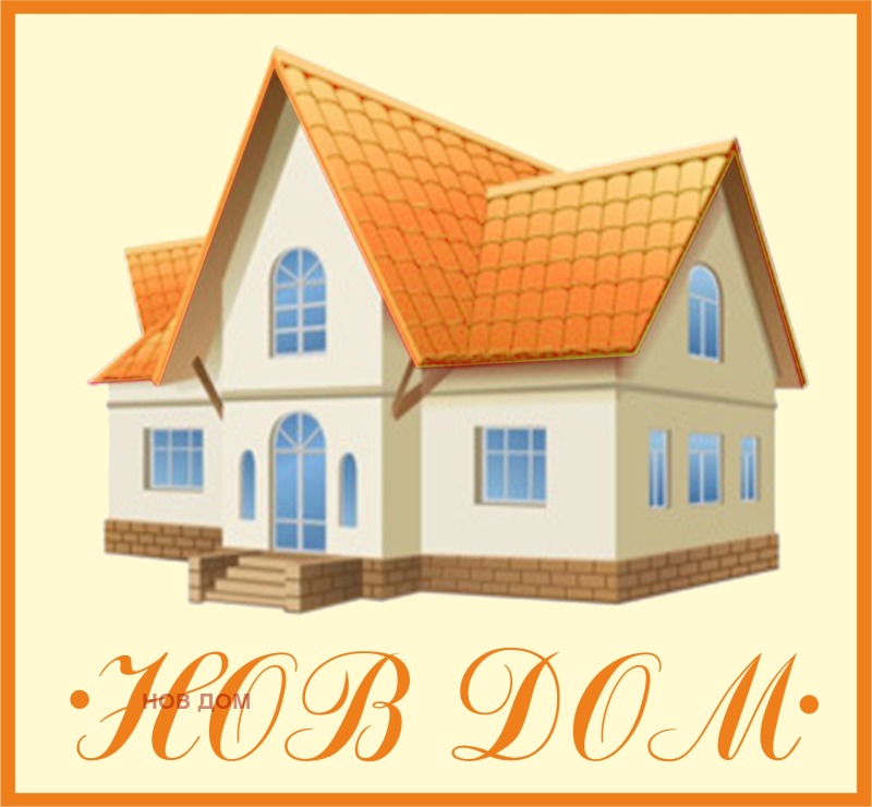 Продава  Вила град Враца , Студентски град , 40 кв.м | 90572562