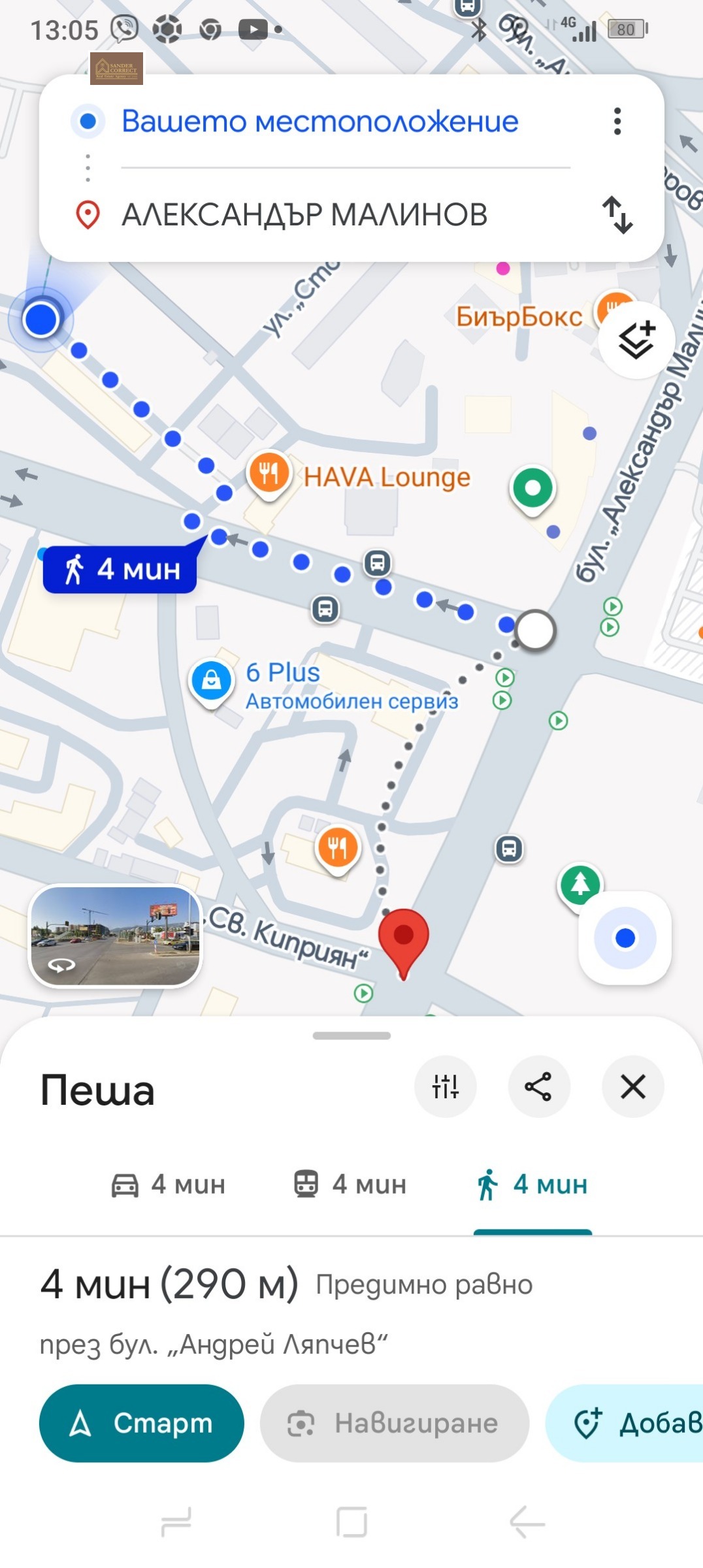 Продава 2-СТАЕН, гр. София, Младост 1, снимка 12 - Апартаменти - 54233294