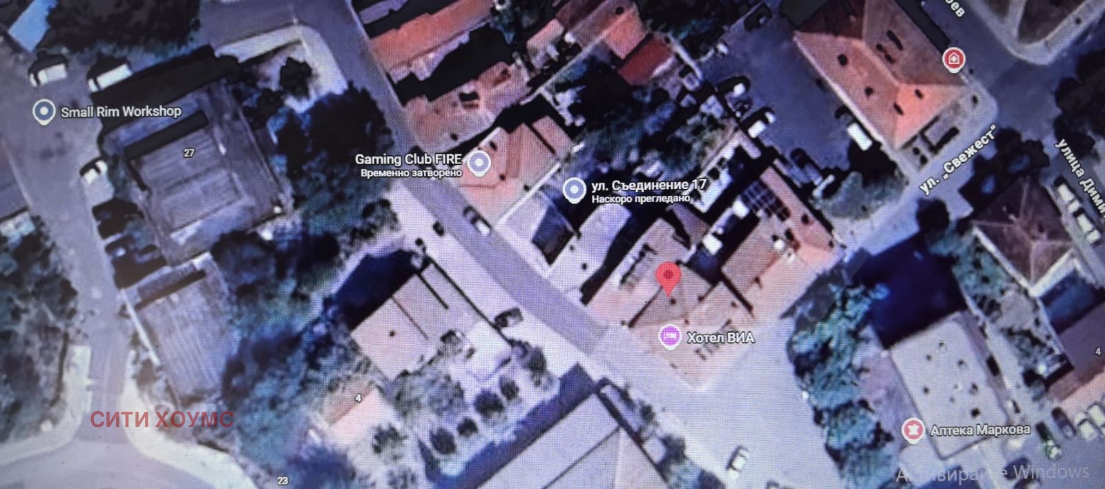 Продава ПАРЦЕЛ, гр. Крумовград, област Кърджали
