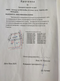 Продава  Парцел област Пазарджик , гр. Стрелча , 334 кв.м | 96104012 - изображение [2]