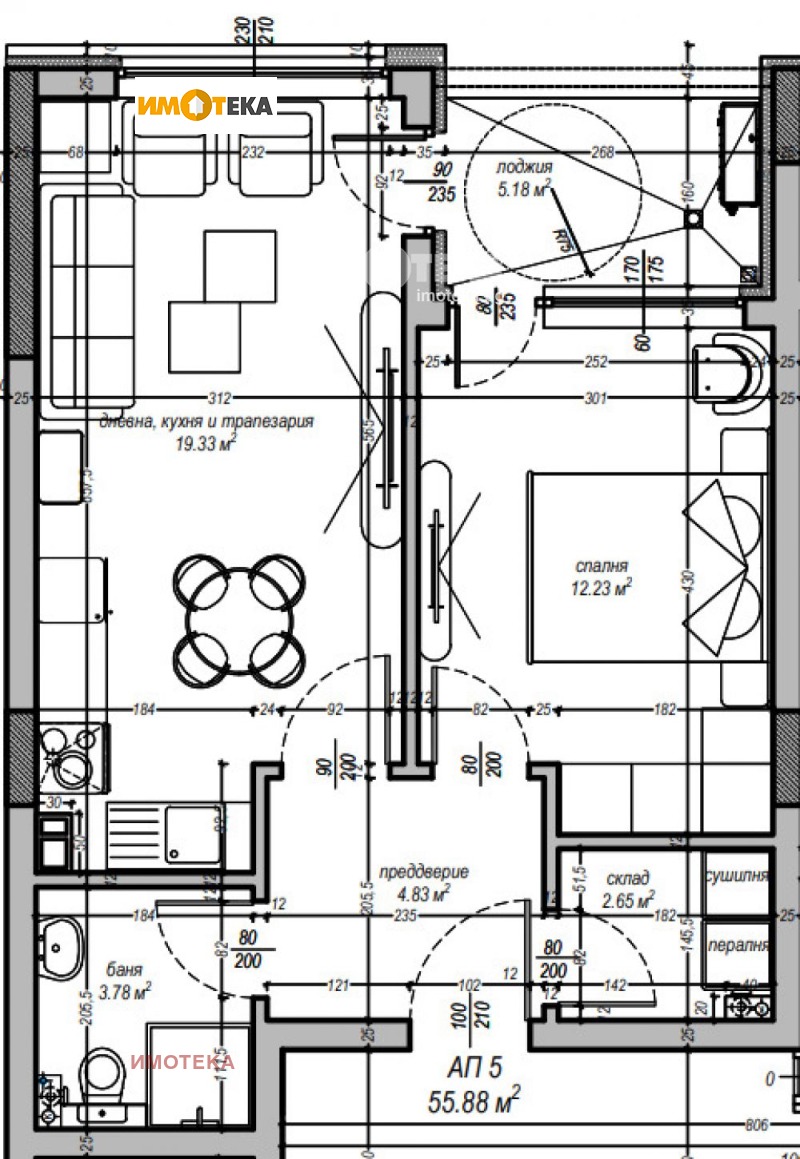 In vendita  1 camera da letto Sofia , Studentski grad , 67 mq | 38934951 - Immagine [2]