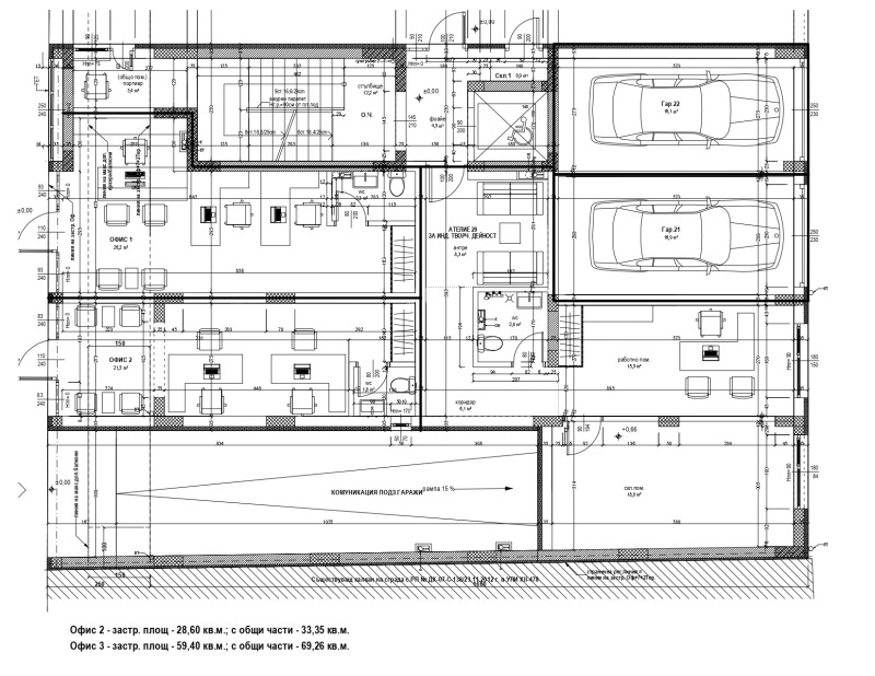 À venda  Escritório Sofia , Strelbichtche , 70 m² | 70627936